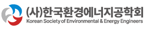 (사)한국환경에너지공학회  로고 - 처음 바로가기